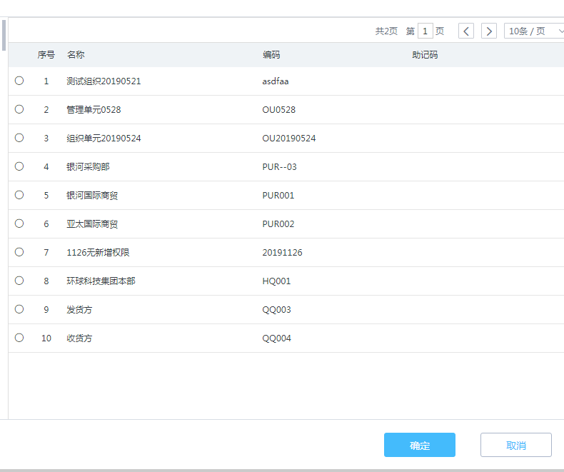 F7设置不分页前