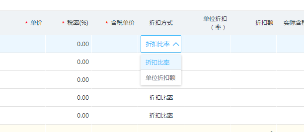 删除编辑表格下拉框的某个选项