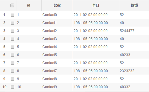 表格-冻结